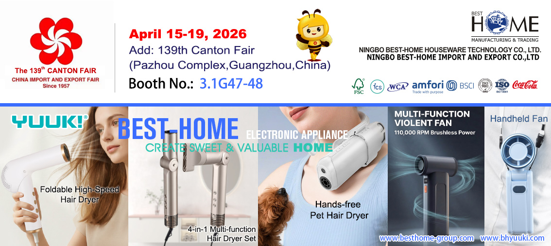 Maliit na Appliances - Canton Fair sa Guangzhou